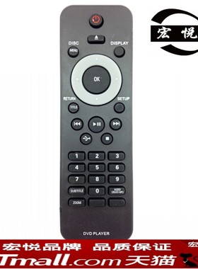 适用于飞利浦DVD遥控器板3550K DVP3350K DVP3386K DVP3310K/93 USB键