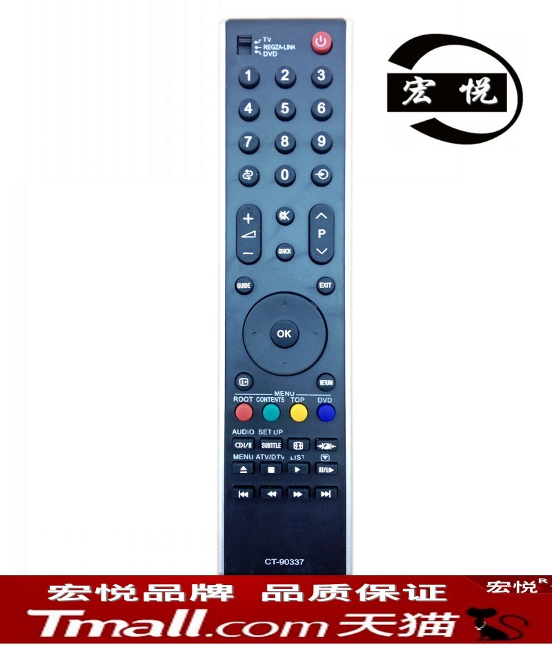 包邮 东芝液晶电视机 CT-90337 遥控器  40xv650c 90310