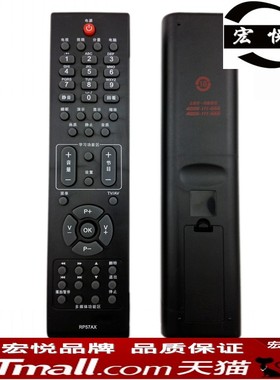 适用于长虹电视机RL57AX电视遥控器LT32876 LT42876HD LT40876HD