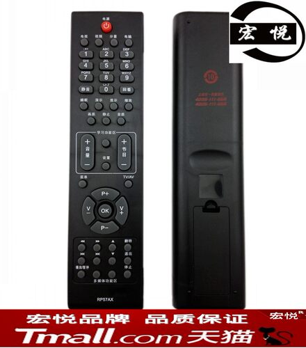 适用于长虹电视机RL57AX电视遥控器LT32876 LT42876HD LT40876HD
