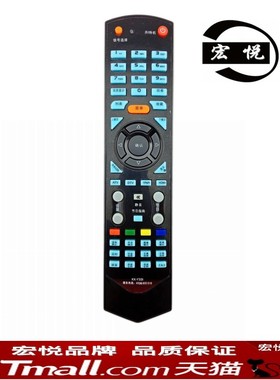 适用宏悦 康佳液晶电视机LC55TS88EN LC46TS88EN遥控器