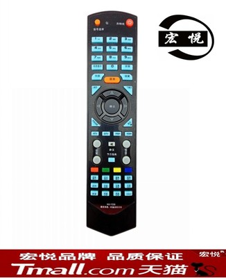适用宏悦 康佳液晶电视机LC55TS88EN LC46TS88EN遥控器