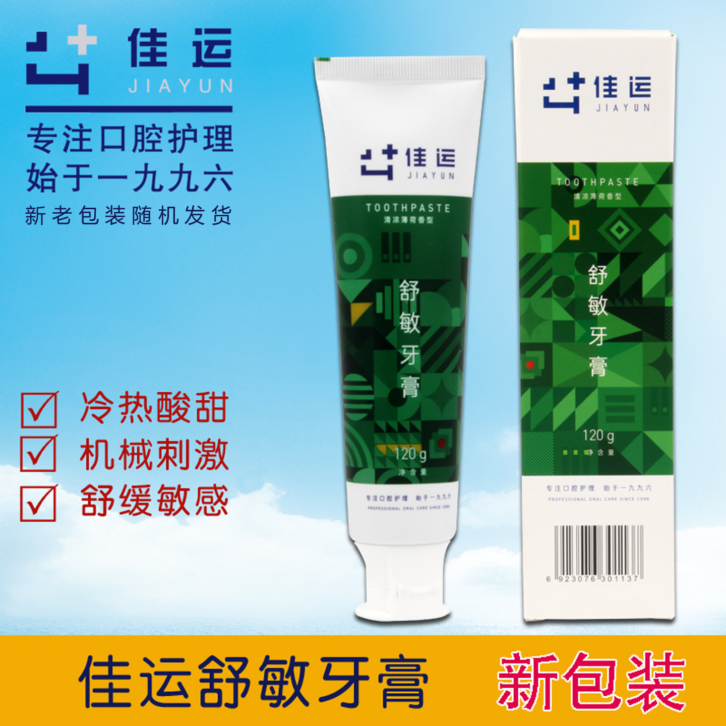 原厂正品，产地直发，假一赔百