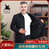 男套装 中老年爸爸装 秋冬加绒中山服装 中山装 男老年人中山服爷爷装