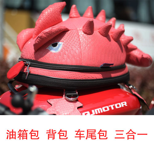 油箱包机车包快拆头盔背包车尾包