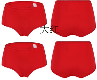 康妮雅棉莫代尔大码妈妈大红本命年高腰三角内裤8条包邮特价99元