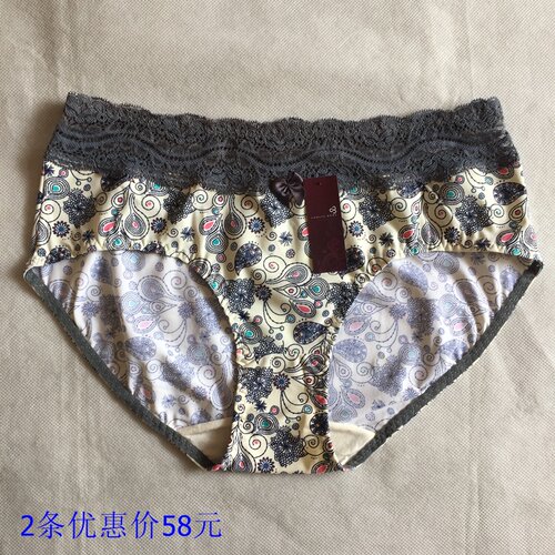 conlia康妮雅家居服睡衣舒适中腰