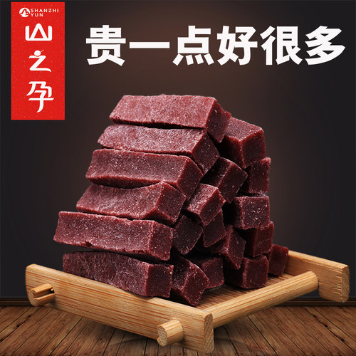 山之孕桑葚山楂条500g*2袋