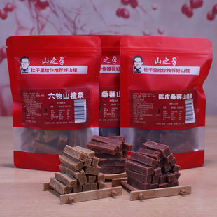 山之孕原味陈皮桑葚山楂六物山楂条袋装 袋 辉县无防腐剂6种150克