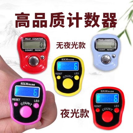 夜光计数器电子数显戒指手指手按记数器老人念数仓库数量点数统计
