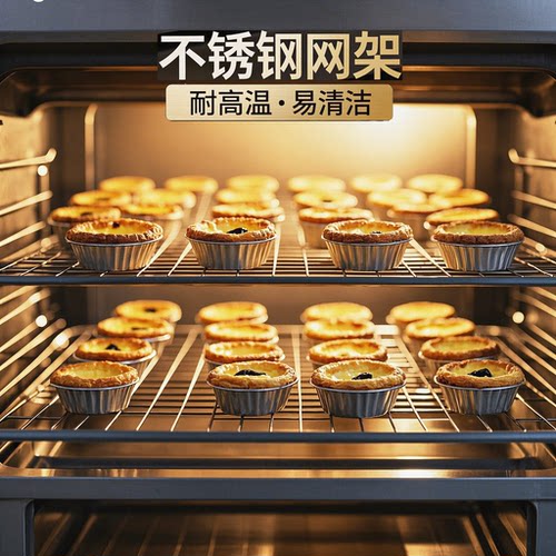 烤箱网不锈钢架烘焙架