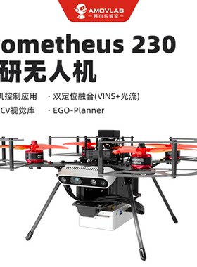 ROS编程无人机P230路径规划避障