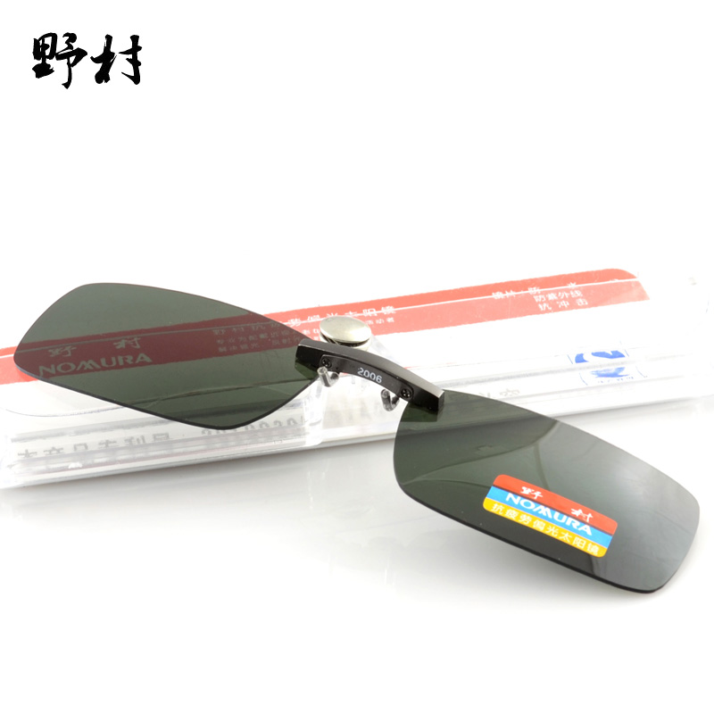 NOMURA铝镁钓鱼眼镜偏光镜眼镜夹片司机用开车墨镜近视太阳镜男