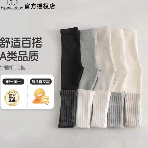 春秋冬儿童打底裤针织袜套