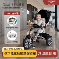 Детский трехколесный велосипед для младенца, универсальная детская коляска, 1-6 лет