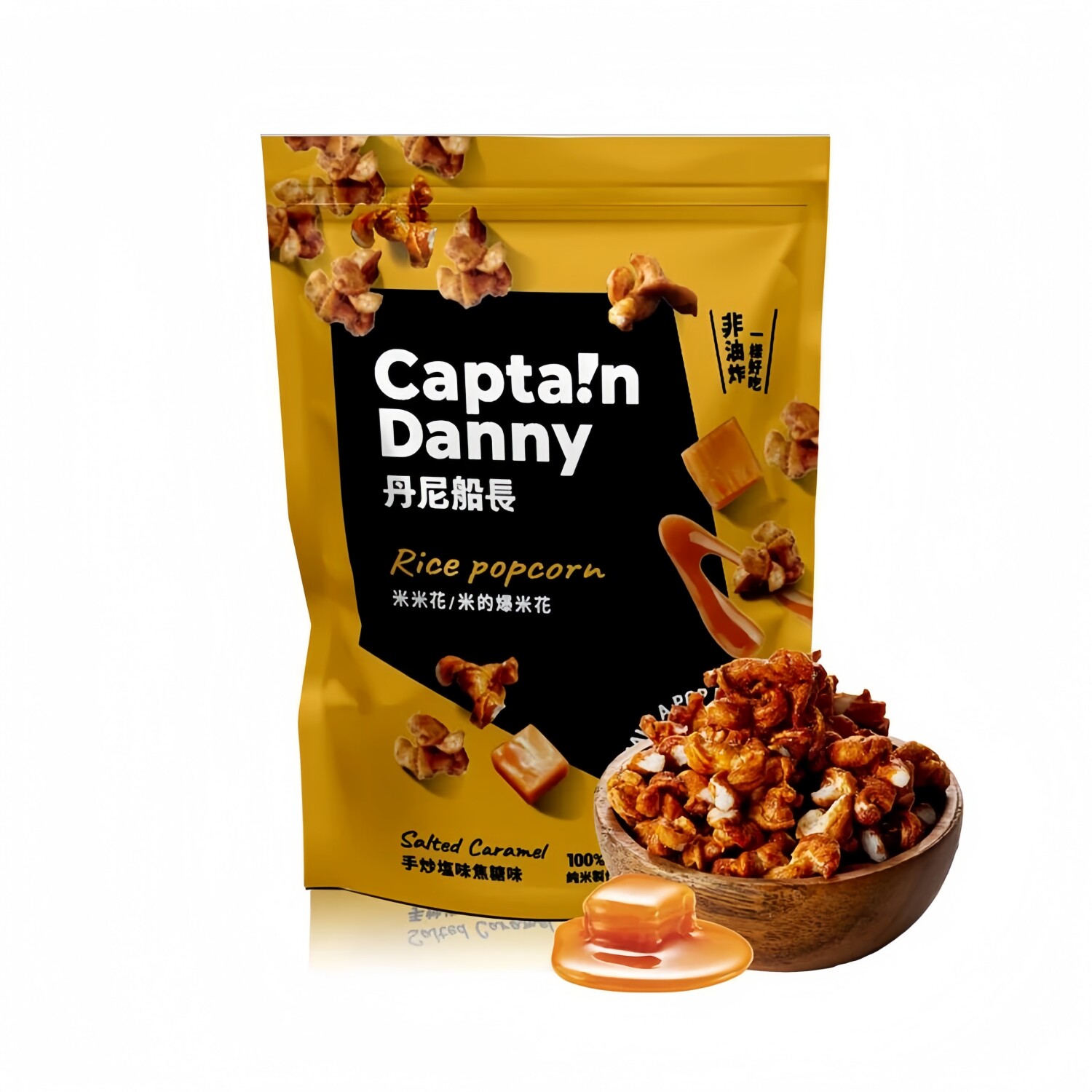 台湾特色零食丹尼船长米米花米做的爆米花手炒盐味焦糖味咖啡茶点