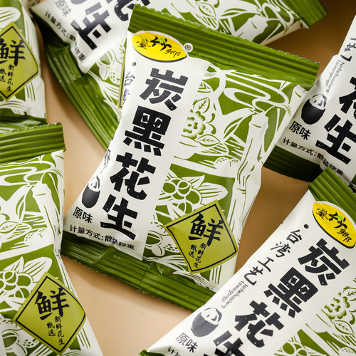 竹炭花生台湾风味小零食台竹乡
