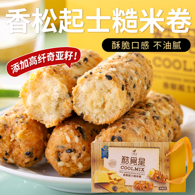酷觅星香松起士糙米卷中国台湾