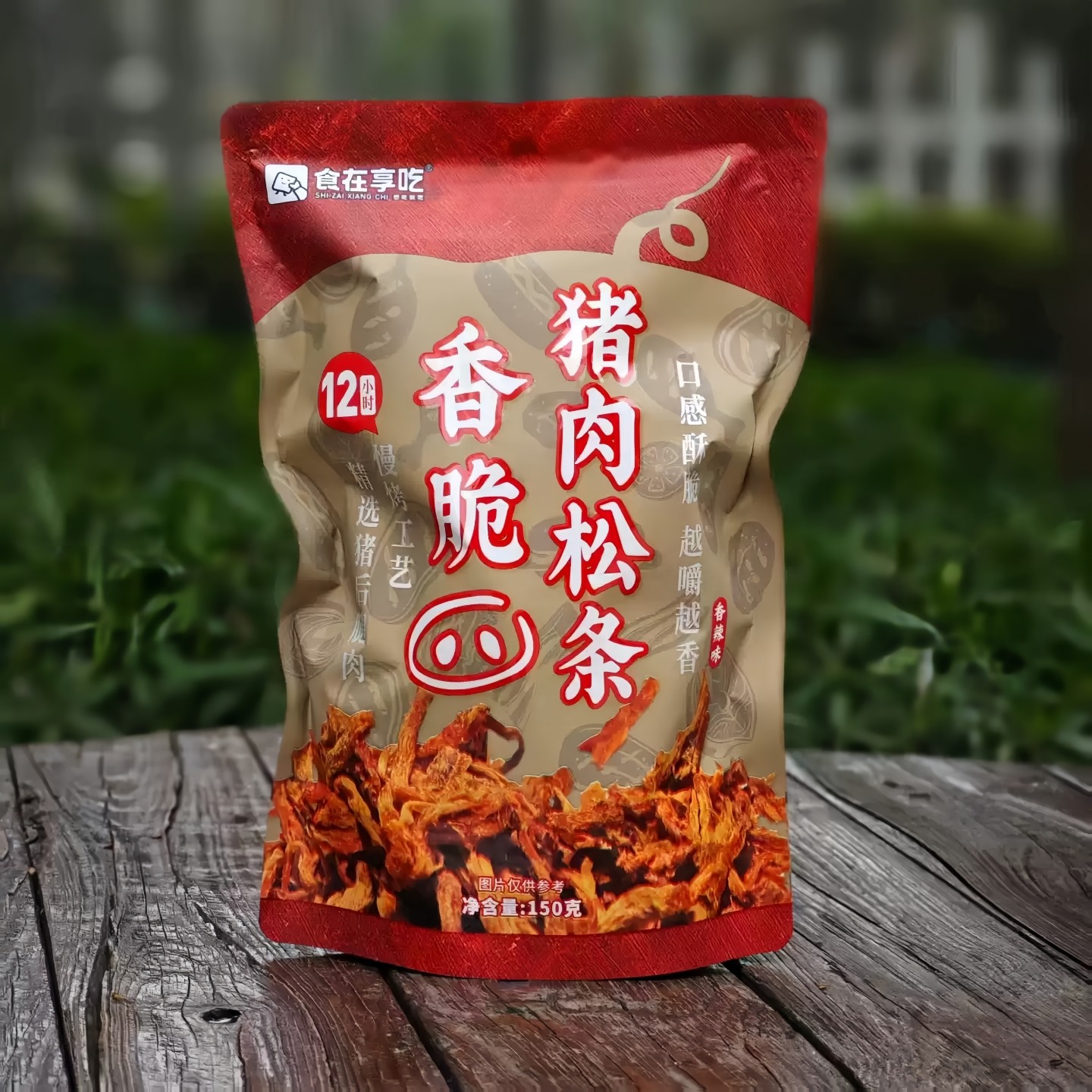 食在享吃香脆猪肉松条肉条肉脯