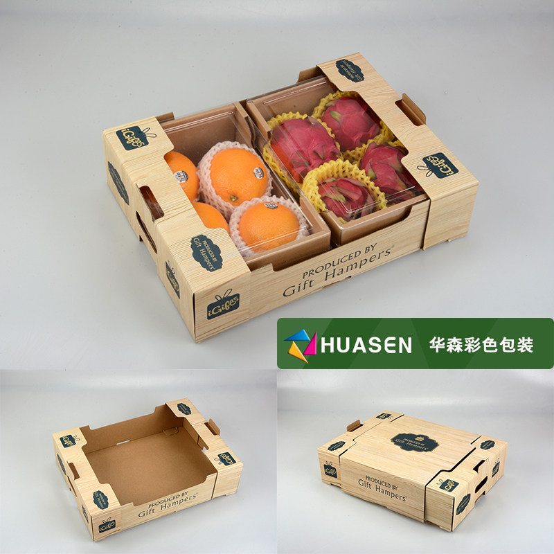 商超专用展示礼品盒组合装水果干果坚果包装盒环保带盖纸箱现货