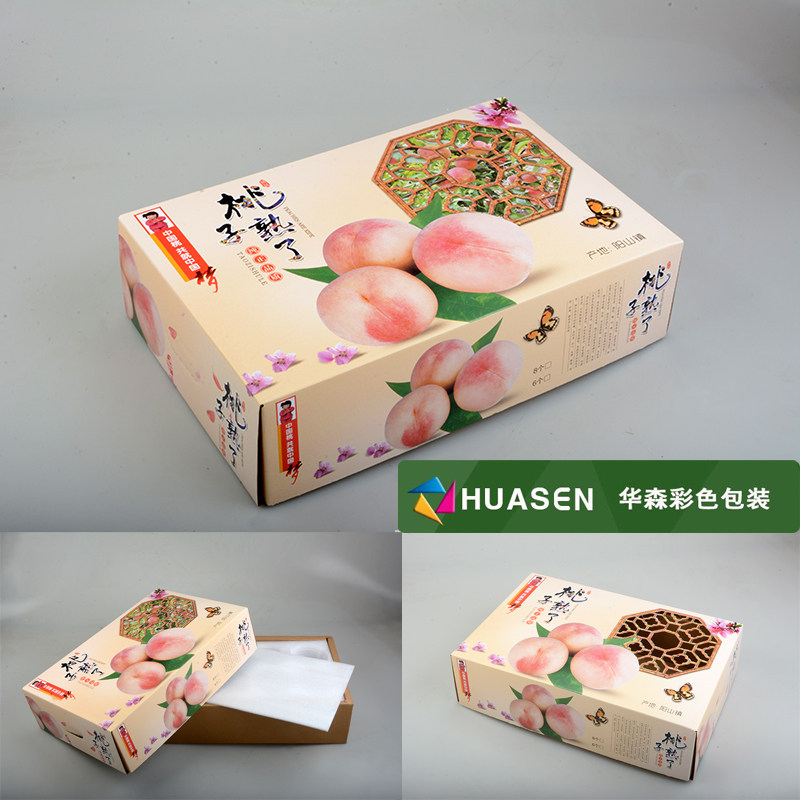 无锡阳山镇产水蜜桃专用箱8个装