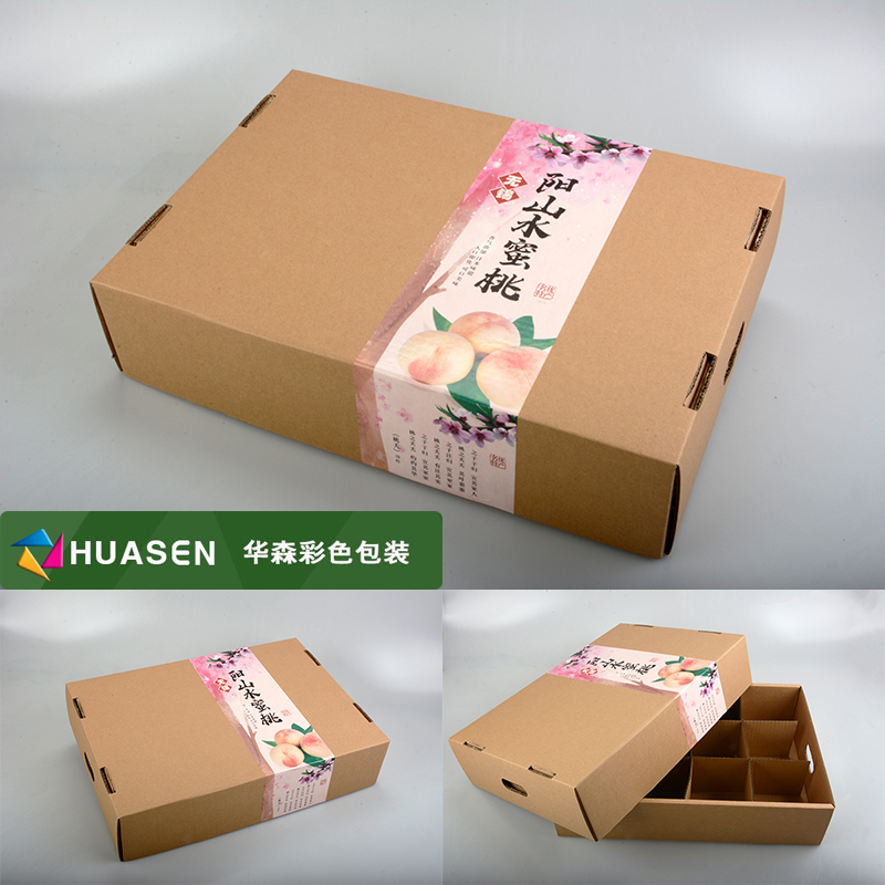 通用无锡阳山水蜜桃包装盒双五层特硬牛皮纸水果包装盒12个装礼盒