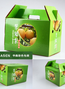 水果包装箱瓦楞纸盒现货