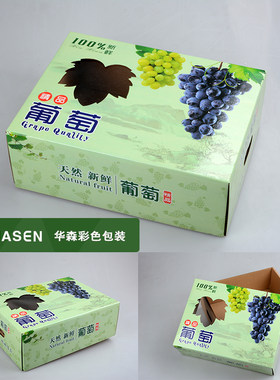 天地盖纸箱包装盒现货
