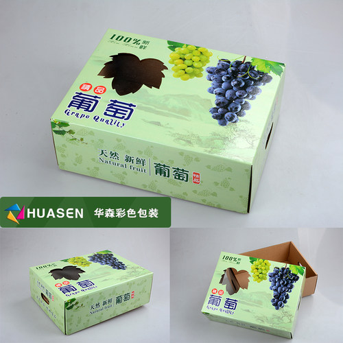 天地盖纸箱包装盒现货