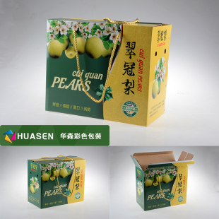 通用翠冠梨包装盒10斤装梨纸箱包装水果包装礼盒厂家直销现货