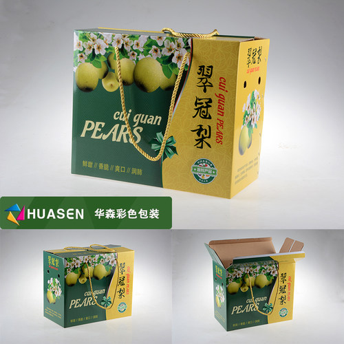 通用水果纸箱包装现货