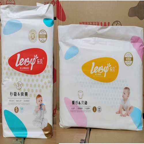 乐贝秒吸瞬爽环腰裤纸尿裤爱感灵动拉拉裤超薄干爽婴幼儿尿布