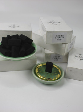 手工香道用炭香炭方形炭 圆炭方块炭日式炭闻香杯埋炭隔火香薰炭