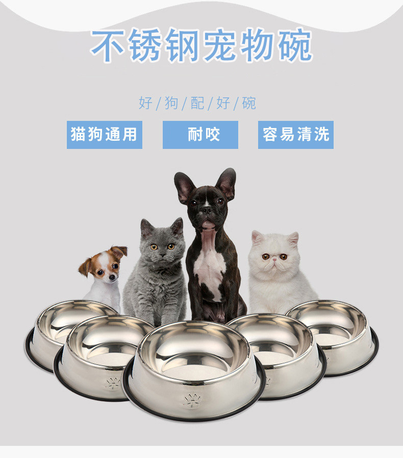 狗盆狗碗不锈钢防打翻小型犬大型犬法斗一体泰迪金毛猫碗猫食盆