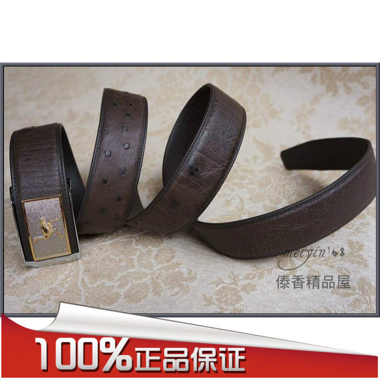 正品男式休闲百搭平滑扣皮带
