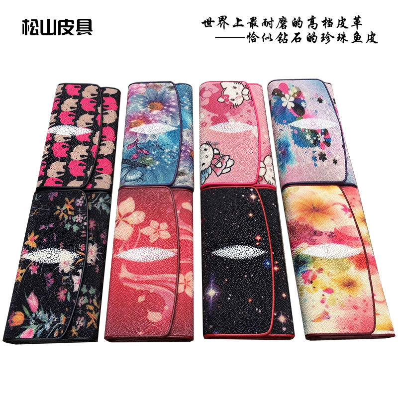 正品珍珠鱼皮手拿钱包 魔鬼鱼皮三折长款钱夹 多卡位票夹银包