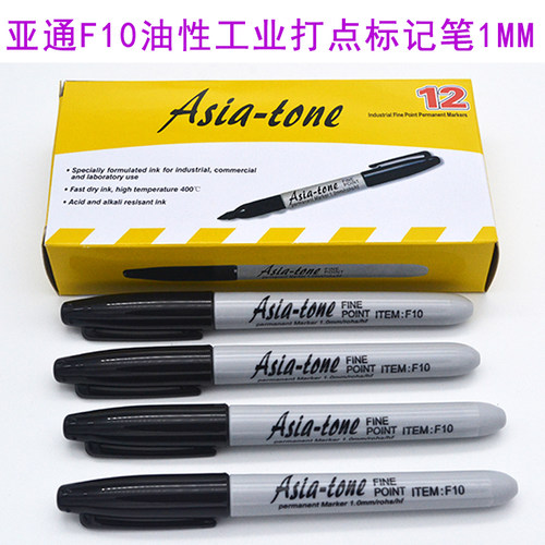 Asia-tone亚通F10油性记号笔  工业打点标记笔 电子1.0mm环保ROHS - 封面