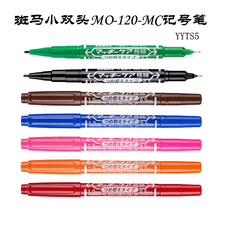 日本勾线环保斑马日本斑马