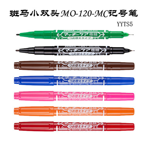 日本勾线环保斑马日本斑马