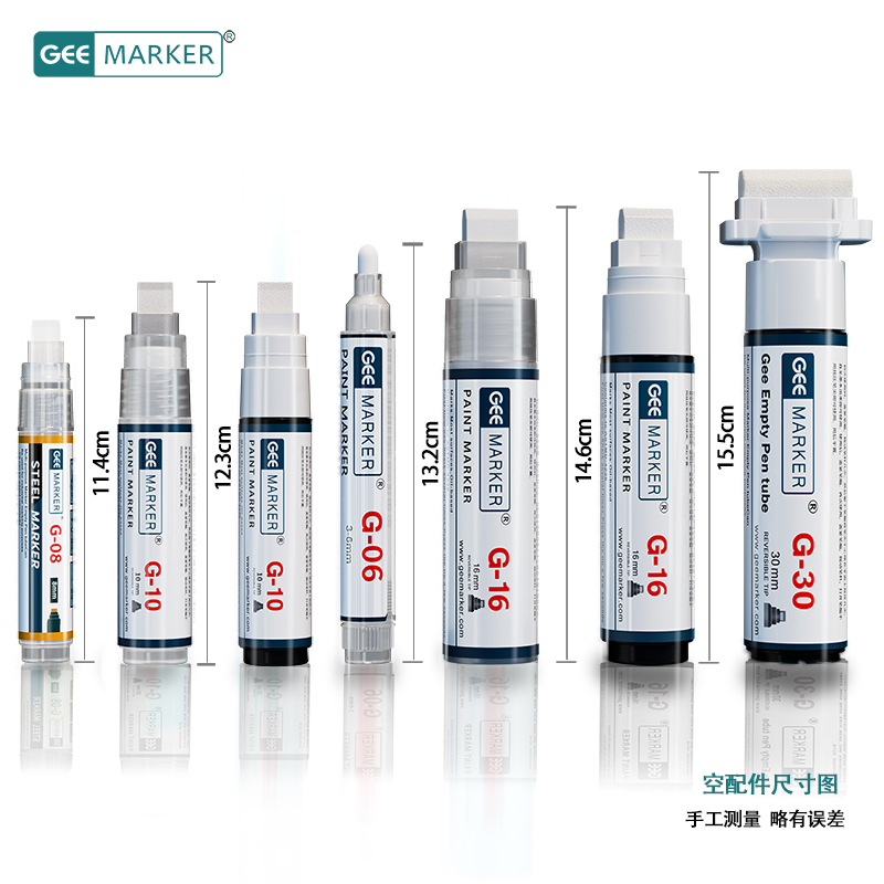 GEE金属管工业底涂笔空管可加墨