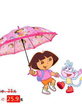 朵拉卡通绚丽儿童布伞