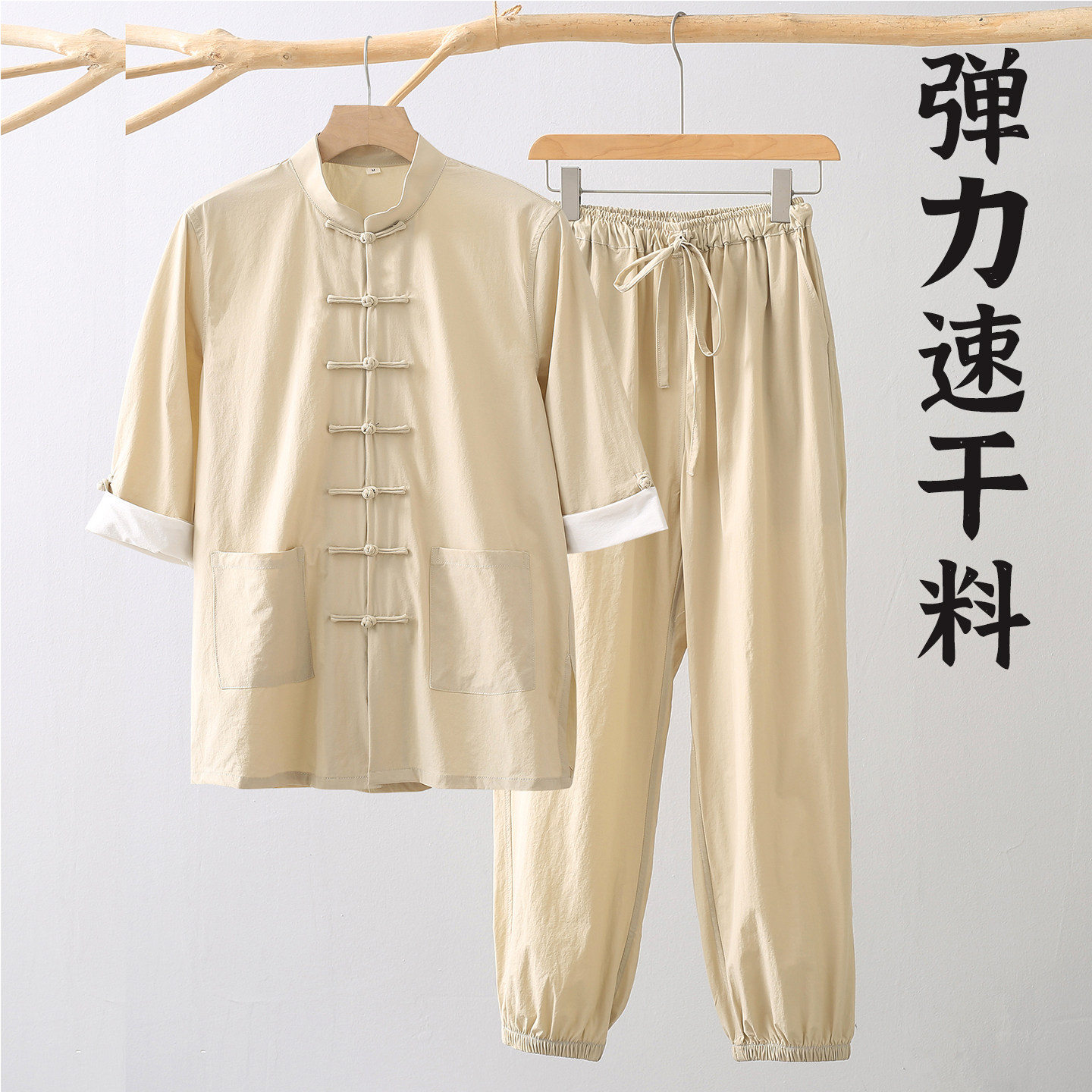 新款太极服男女夏季薄款短袖套装太极拳练功服日常可穿表演服装