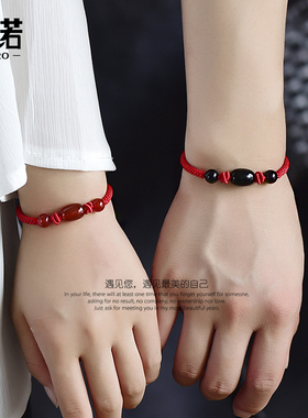 红玛瑙红绳手链手工编织龙年本命年转运珠红手绳男女款情侣饰品