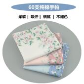 手帕女士随身吸汗纯棉小方巾古风老式 经典 怀旧擦汗手绢