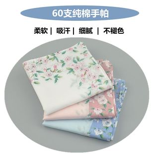 手帕女士隨身吸汗純棉小方巾古風老式 懷舊擦汗手絹 經典