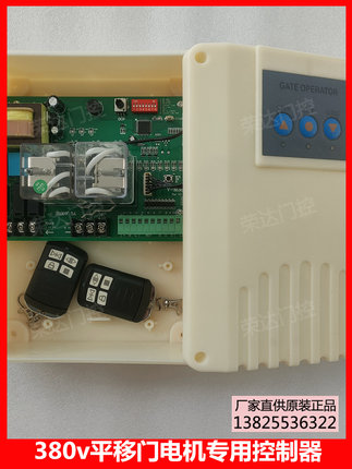 专业生产K380平移门控制器三相自动门控制器380V电动伸缩门控制器