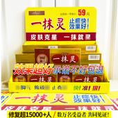 效果超级好一抹灵抑膏正品 官方旗舰店乳皮肤专用止药不是黄抄痒菌