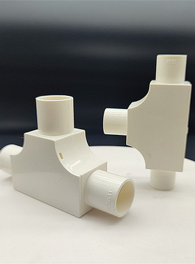 联塑PC16叉 2V0 25 32MM带盖三通4有盖三白色阻燃电管工天花配件