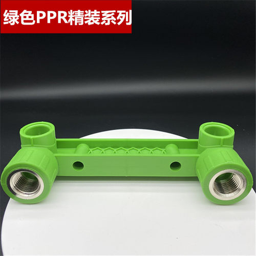 精品家装绿色联塑ppr加厚