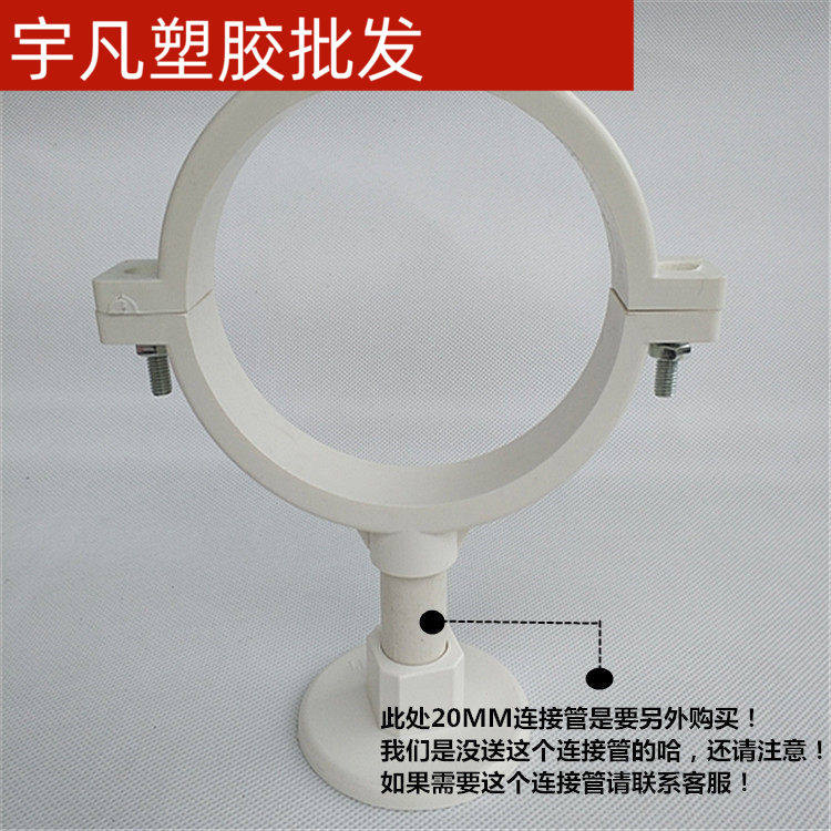 排水管吊卡LESSO/联塑50